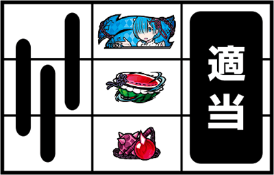 Re:ゼロから始める異世界生活