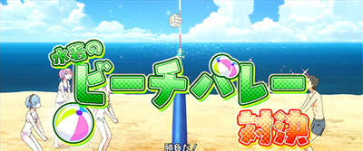 Re:ゼロから始める異世界生活