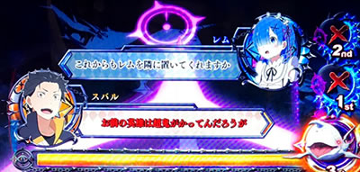 Re:ゼロから始める異世界生活