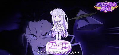 Re:ゼロから始める異世界生活