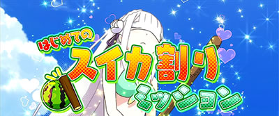 Re:ゼロから始める異世界生活