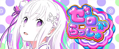Re:[n߂ِE