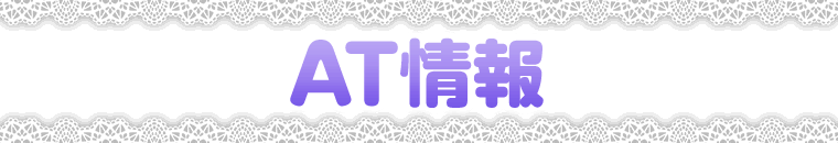 AT