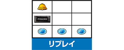 PYRAMID EYE