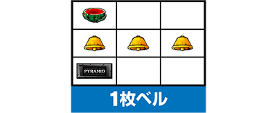 PYRAMID EYE