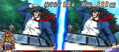押忍!サラリーマン番長2