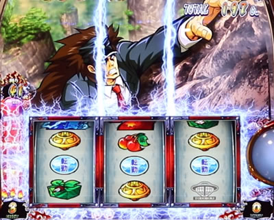 押忍!サラリーマン番長2