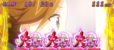 押忍!サラリーマン番長2