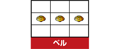 押忍!サラリーマン番長2