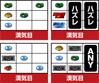 押忍!サラリーマン番長2