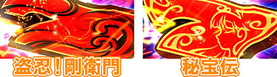 政宗3