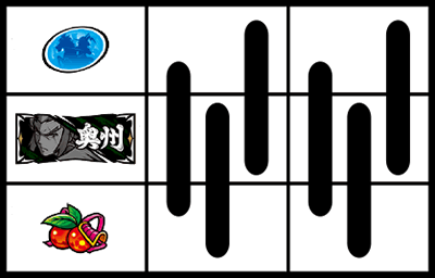 政宗3