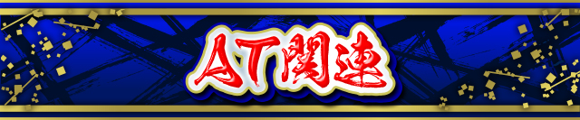 >AT֘A