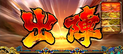 政宗3