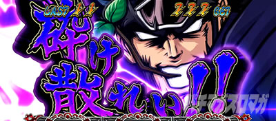 EIԒZERO