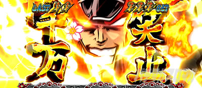 EIԒZERO