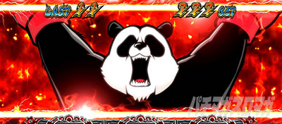EIԒZERO