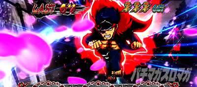 EIԒZERO