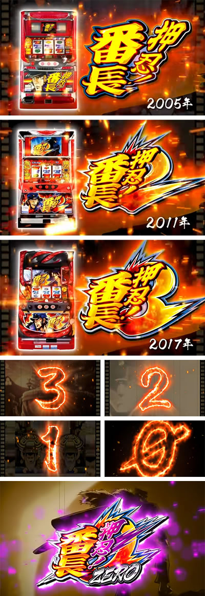 EIԒZERO