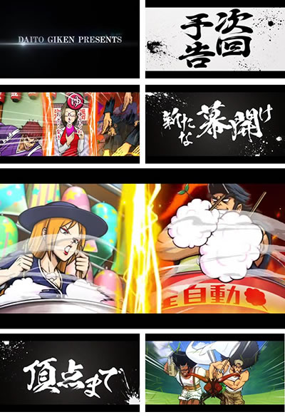 EIԒZERO