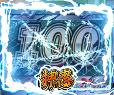 EIԒZERO
