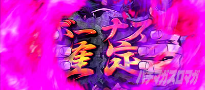 EIԒZERO