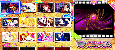 CREA Newクレアの秘宝伝