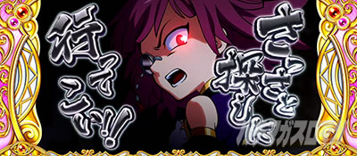 CREA Newクレアの秘宝伝