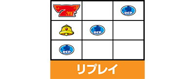 CREA Newクレアの秘宝伝