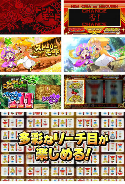 CREA Newクレアの秘宝伝