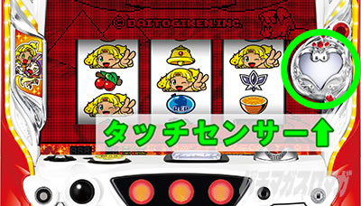 CREA Newクレアの秘宝伝