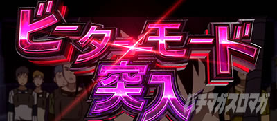 スロット ソードアート・オンライン