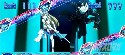 スロット ソードアート・オンライン