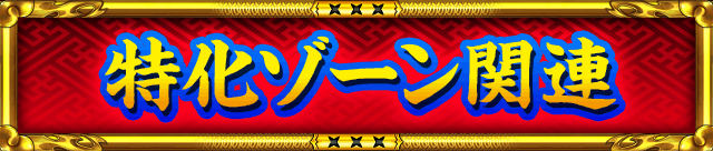 ][֘A
