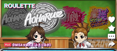 アオハル♪操 A−LIVE