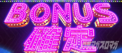 アオハル♪操 A−LIVE