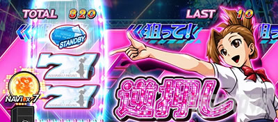 アオハル♪操 A−LIVE