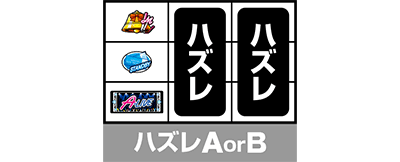 アオハル♪操 A−LIVE