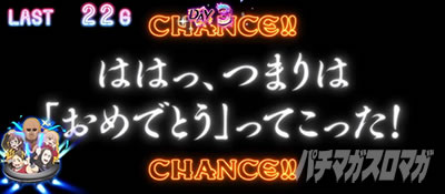 スロット ゾンビランドサガ