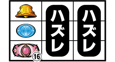SLOT魔法少女まどか☆マギカA