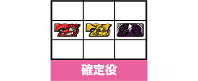 SLOT魔法少女まどか☆マギカA