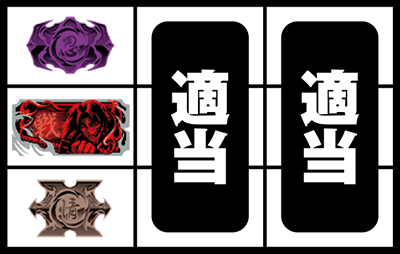 SLOTバジリスク〜甲賀忍法帖〜絆2