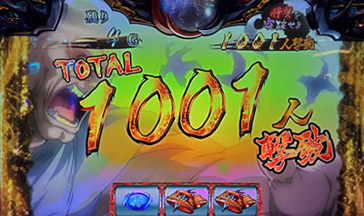 SLOTバジリスク〜甲賀忍法帖〜絆2