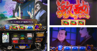 SLOTバジリスク〜甲賀忍法帖〜絆2