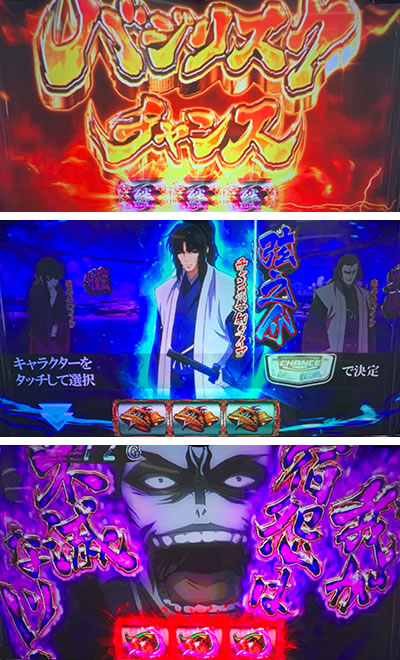 SLOTバジリスク〜甲賀忍法帖〜絆2