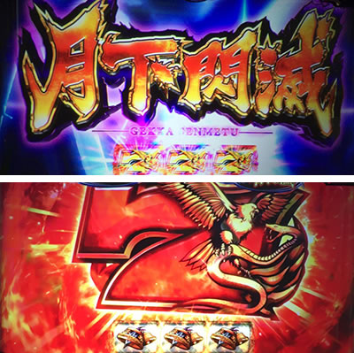 SLOTバジリスク〜甲賀忍法帖〜絆2