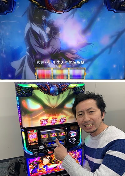 SLOTバジリスク〜甲賀忍法帖〜絆2