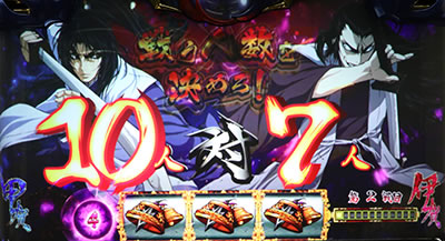 SLOTバジリスク〜甲賀忍法帖〜絆2