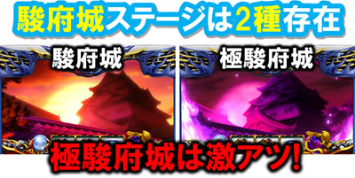 SLOTバジリスク〜甲賀忍法帖〜絆2