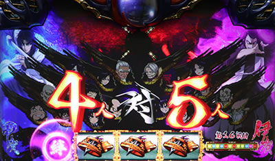 SLOTバジリスク〜甲賀忍法帖〜絆2